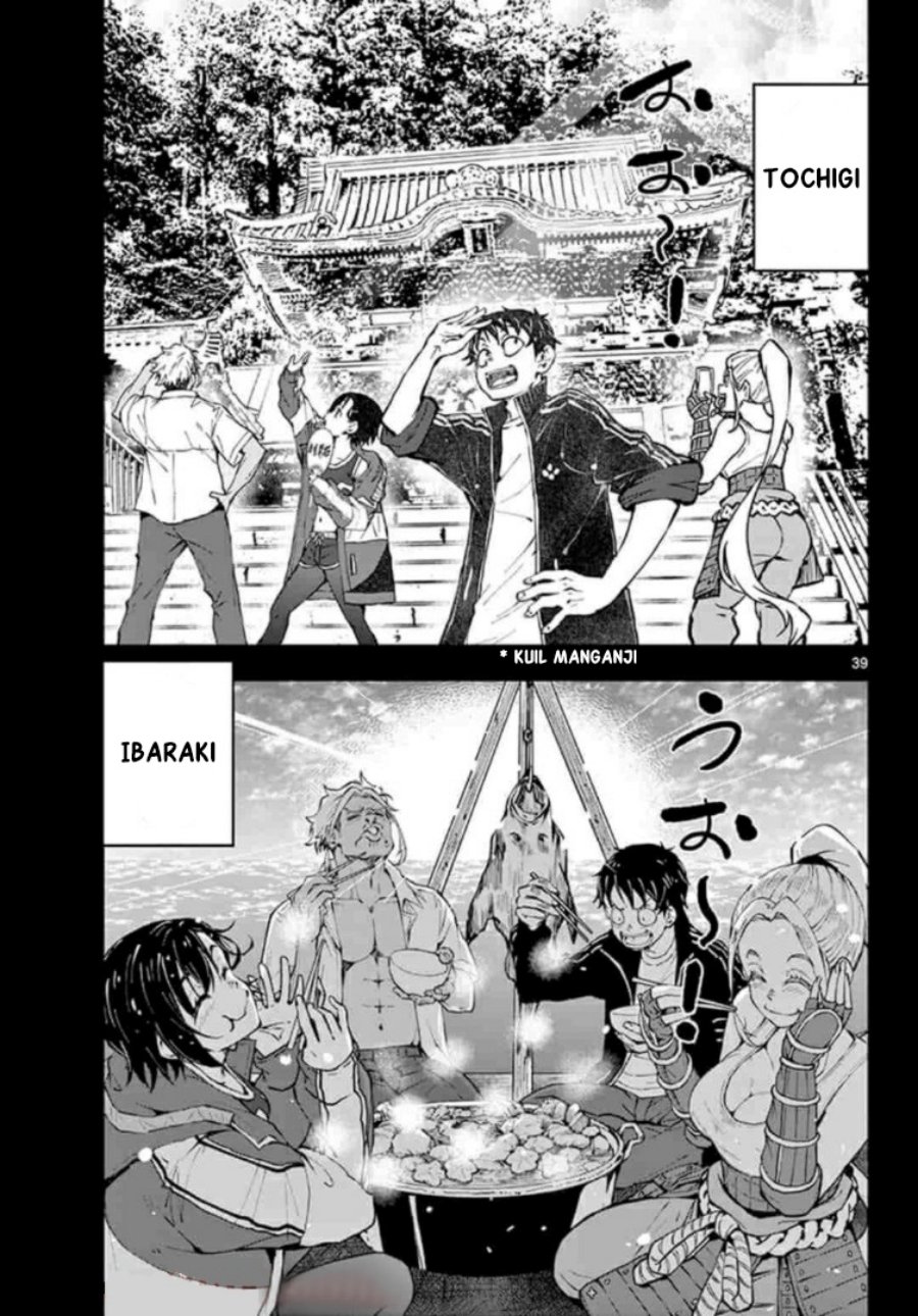 Zombie 100 ~Zombie ni Naru Made ni Shitai 100 no Koto~